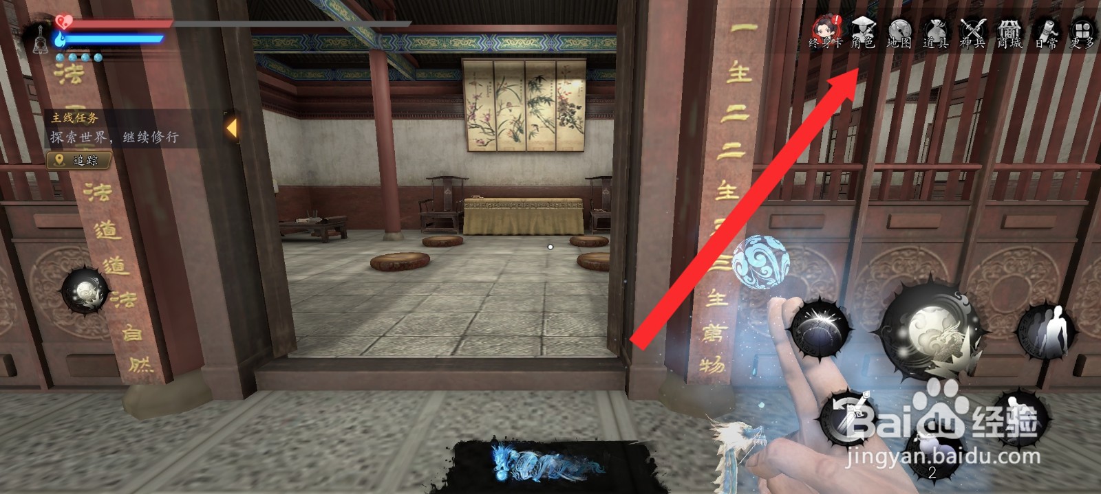 捕盗行纪如何替换绿色幽冥胸甲