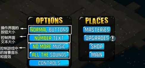 狂暴魔法人攻略 狂暴魔法人界面图文功能详解