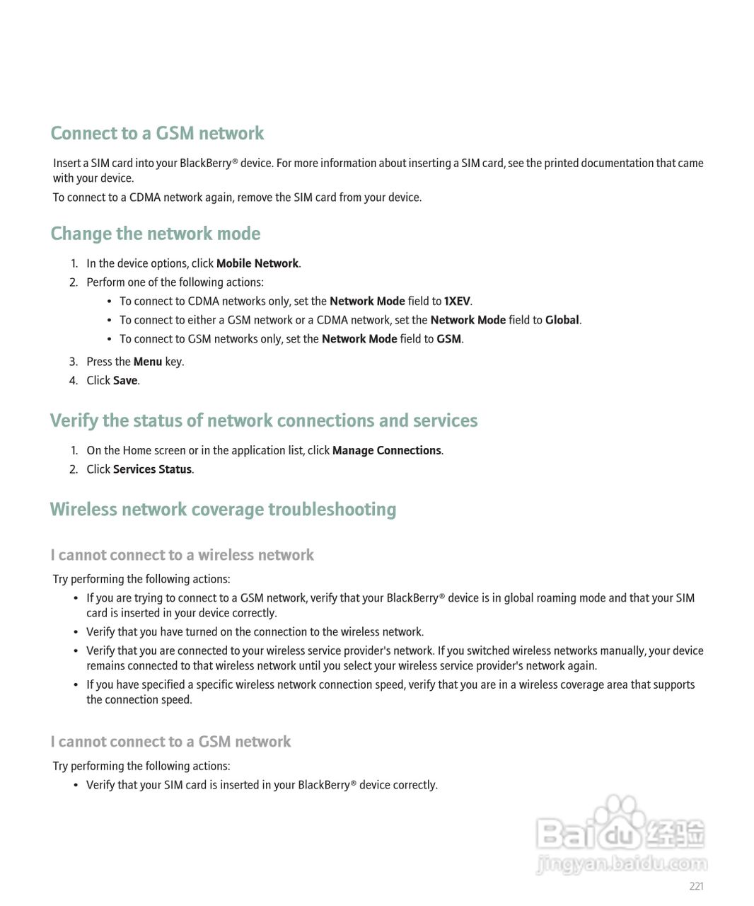 黑莓BlackBerry 8830手机使用说明书:[23]