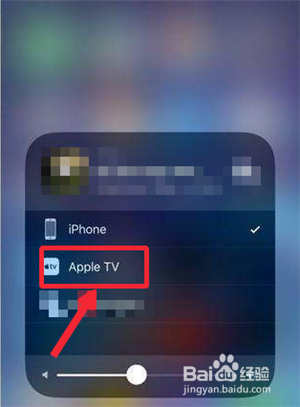 iphone手机怎么无线投屏到电脑