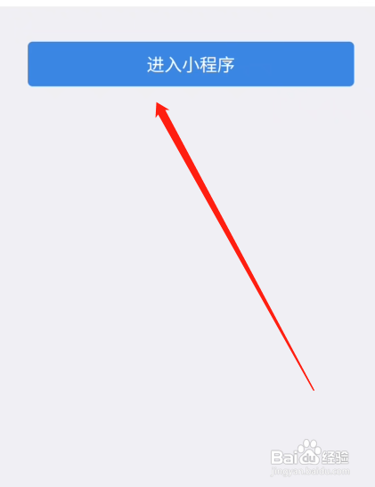 士官学校怎么报考