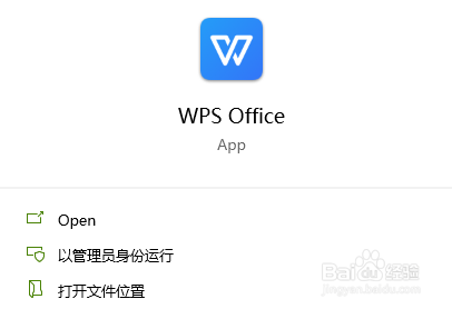 wps怎么开启分页预览