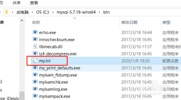 登录mysql时报1045错误的解决方法