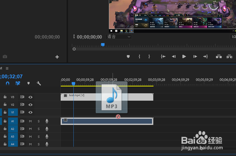 如何用Pr软件给视频加背景音乐
