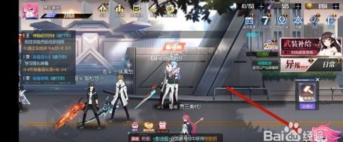黑月如何升星奥义