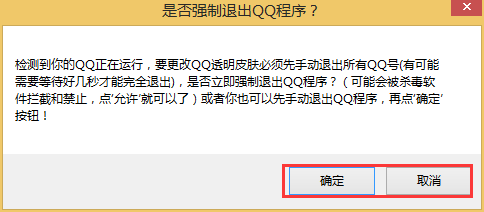 QQ随意贴：[6]怎么弄分组图标