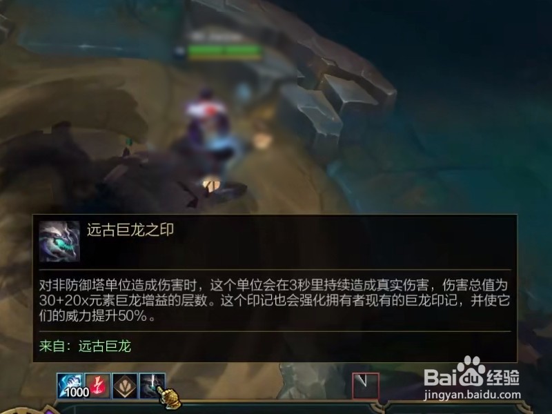 英雄联盟五条元素龙的作用