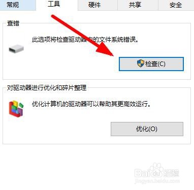 SD卡无法格式化的解决方法