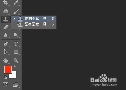 如何使用ps制作极坐标全景图