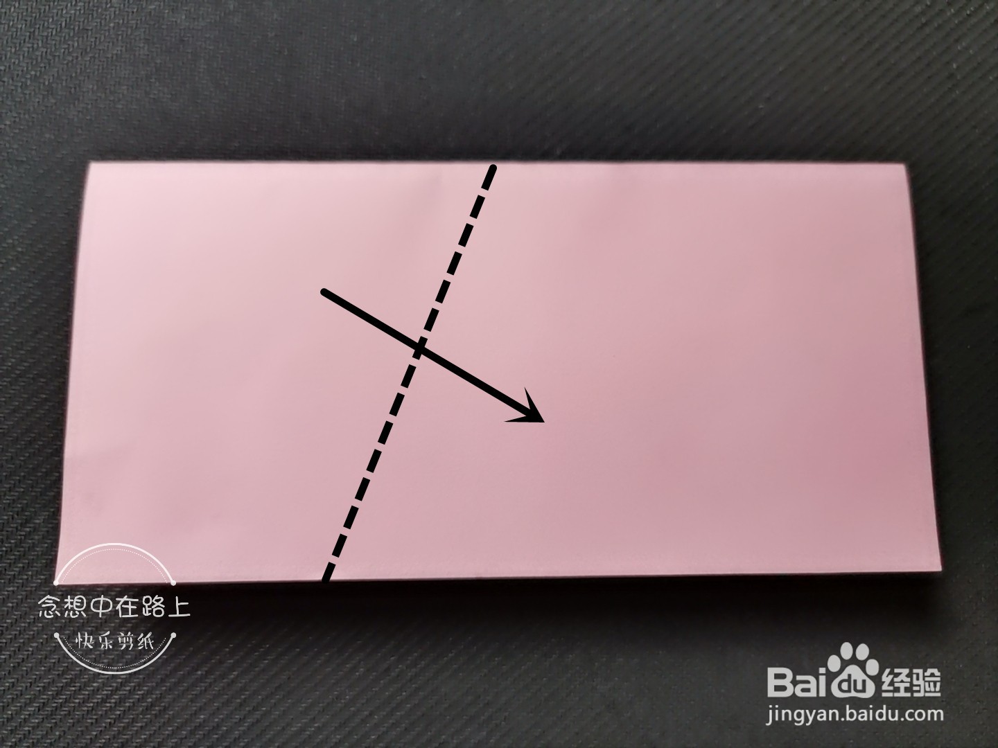 儿童手工剪纸教程 如何用彩色纸剪三朵荷花