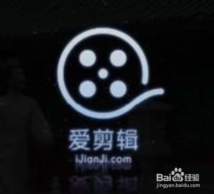 视频剪辑四大平台