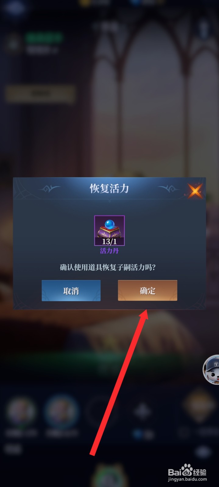 传承利萨斯英雄如何培养子嗣