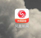 凤凰新闻APP网络使用协议如何设置查看