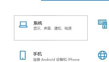 win10怎么调整电脑屏幕黑屏时间