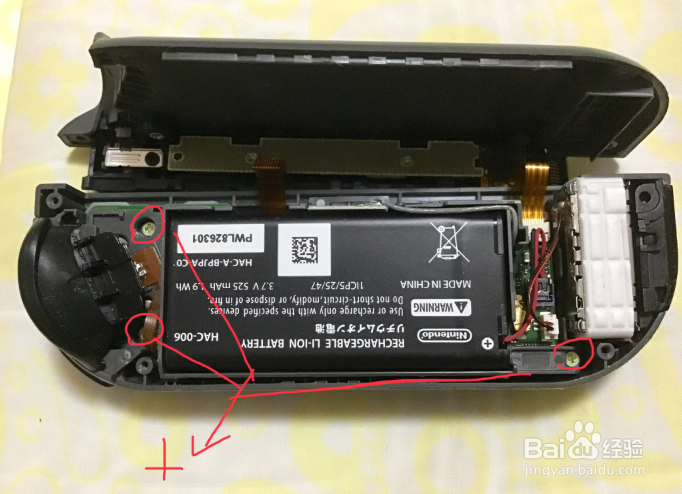 任天堂ns Switch 手柄该怎么拆