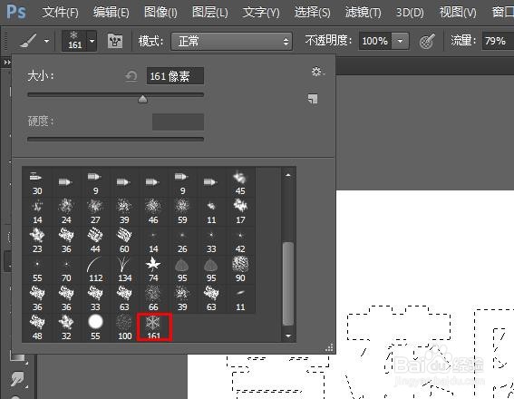 Photoshop 如何利用预设画笔为文字填充雪花图案