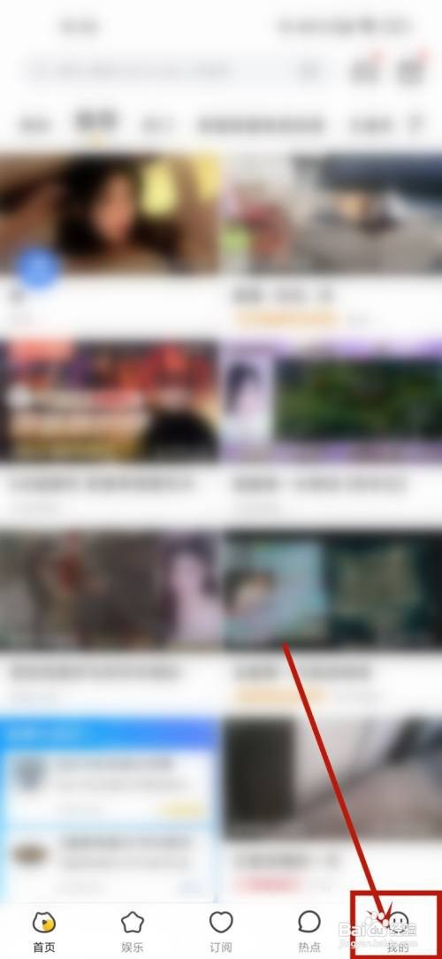 虎牙直播爱看主播如何关
