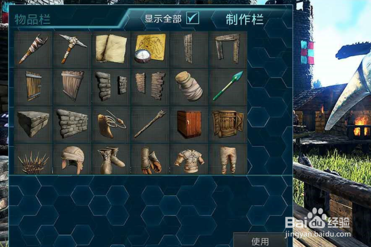 方舟生存进化ios怎么下载