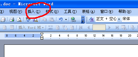 怎么给word文档中的文字添加特效