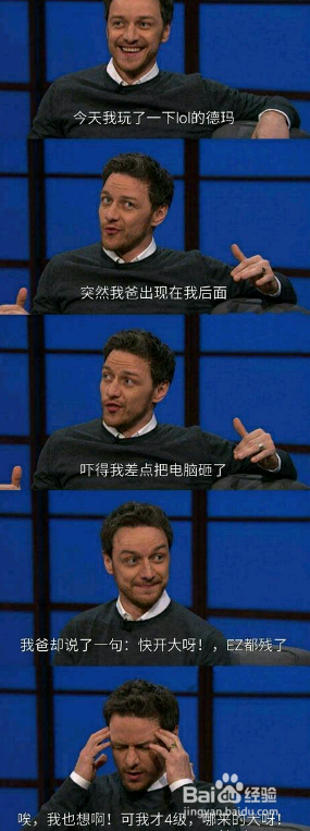 LOL每日一笑电竞小狐狸