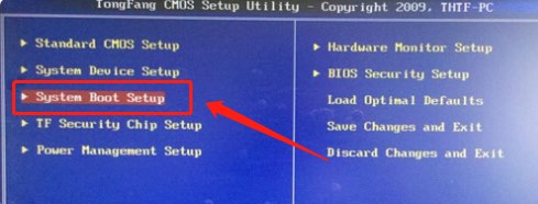 怎么设置u盘启动电脑