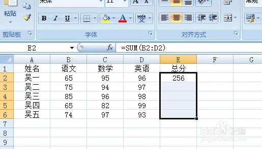 Excel表格如何复制公式或复制公式到其它表格