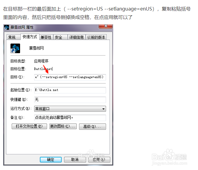 使命召唤战区闪退怎么办