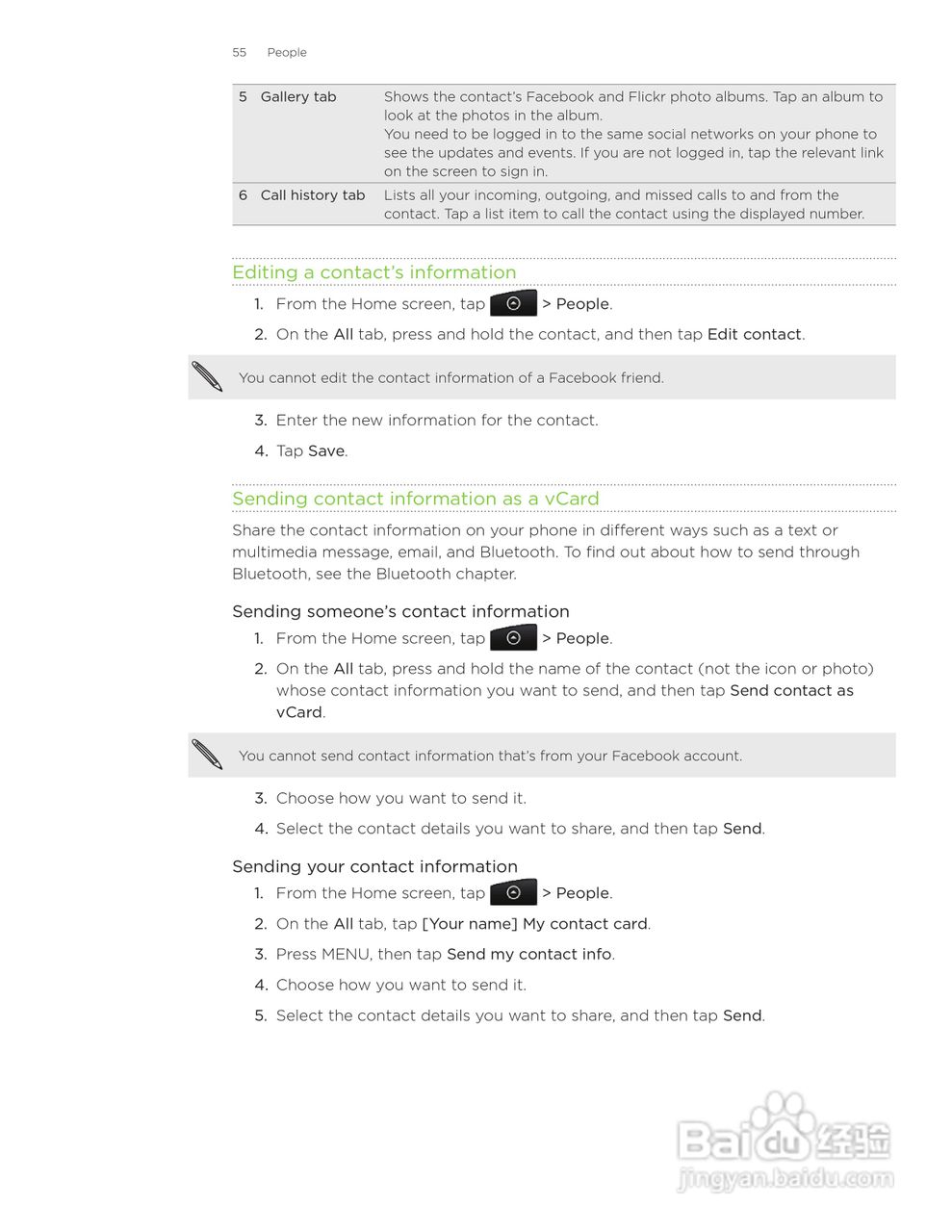 多普达HTC Inspire 4G手机使用说明书:[6]