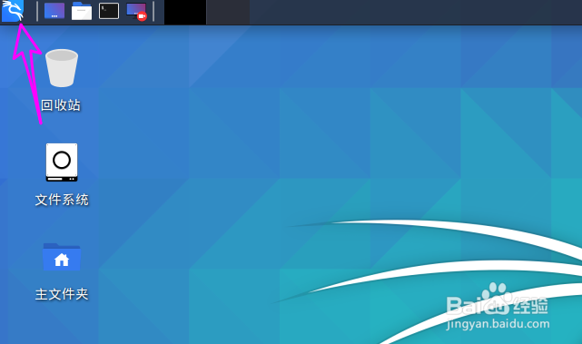 kali linux怎么设置睡眠前锁屏
