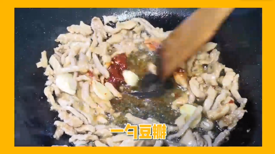 如何做好吃下饭的家常菜青椒炒肉呢?