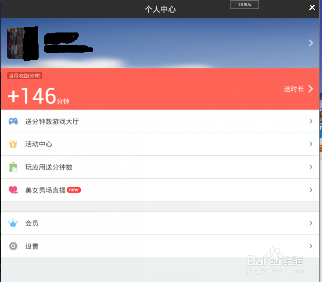 摩托XOOM mz600平板 短信、通话解决方案