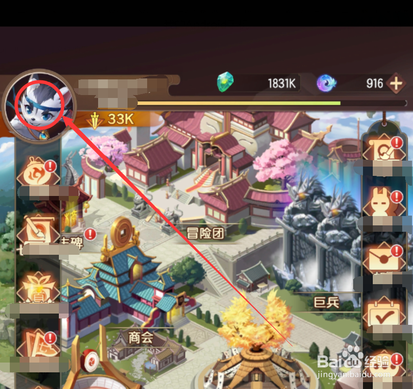 将神门手游兑换码在哪里输入