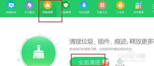 如何解决电脑越来越卡的问题