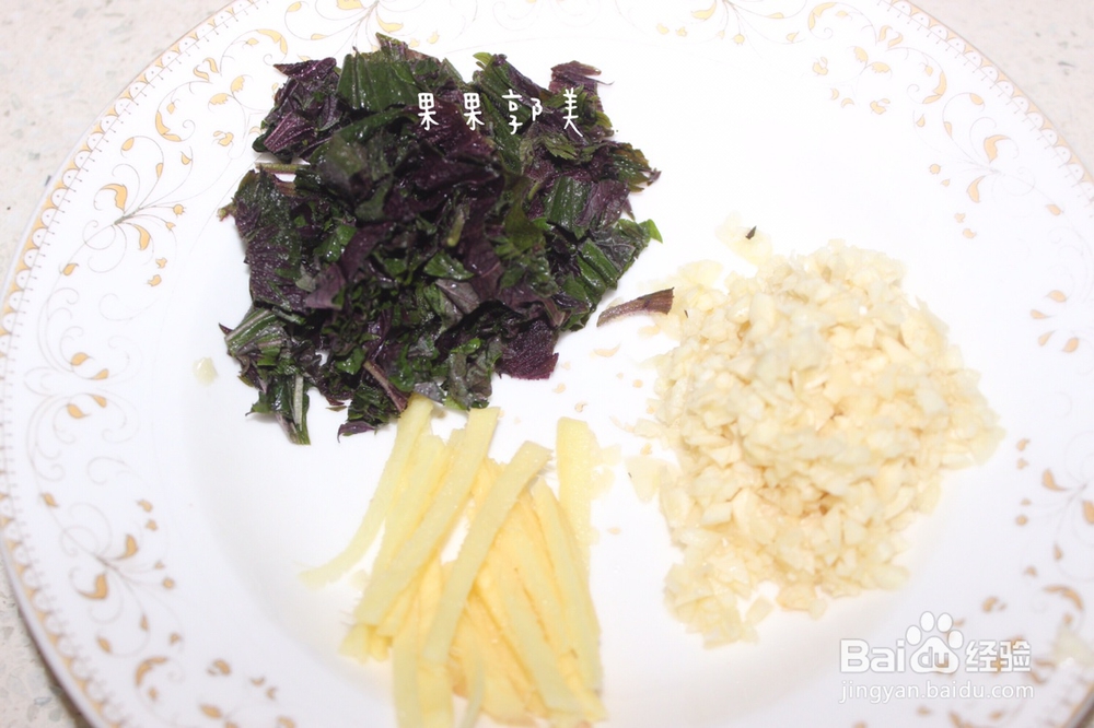 一学就会的紫苏炒花甲