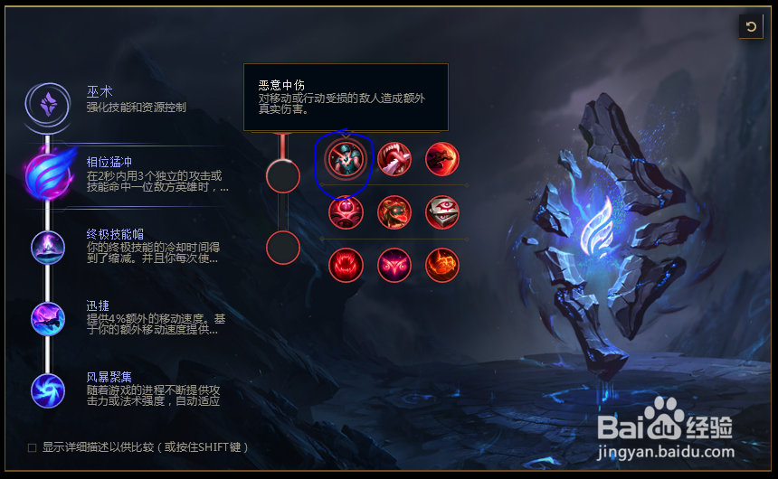 2018lolS8英雄联盟s8魔蛇之拥蛇女符文天赋配置