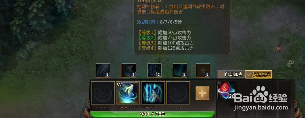 梦三国2in霸模式姜维天下无敌玩法进阶攻略