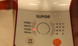 红枣桂圆枸杞茶的制作步骤