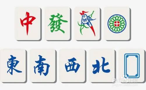 麻将的“东西南北中”五个牌,应该怎么用
