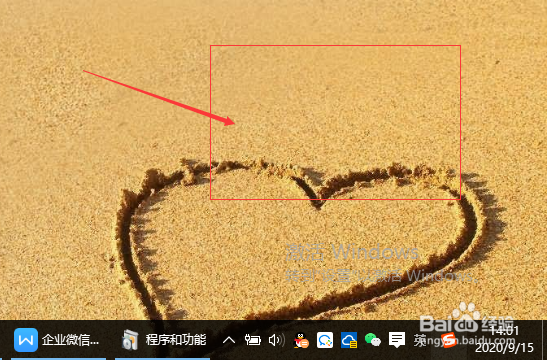 百度输入法怎么设置锁定百度为默认输入法