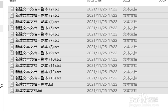 win10怎么批量给文件夹修改名称