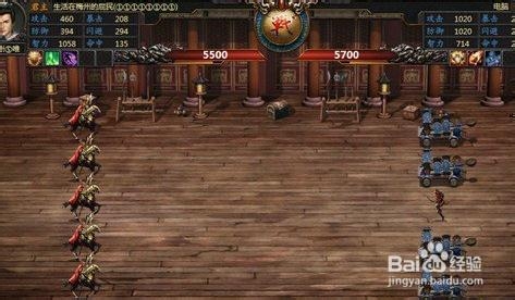 游戏《天下策》副本通天塔的过关技巧