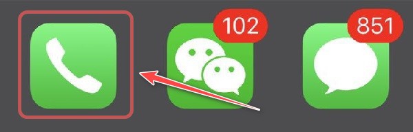 iphone勿扰模式白名单的设置方法分享