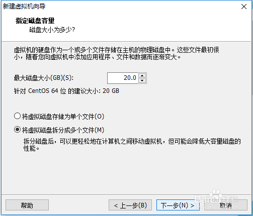如何在VMware Workstation上安装cent OS7