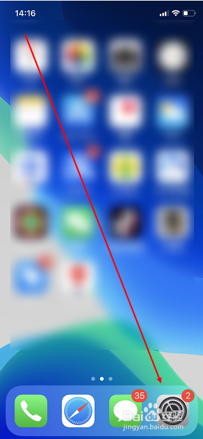 苹果手机怎么修改手机名称