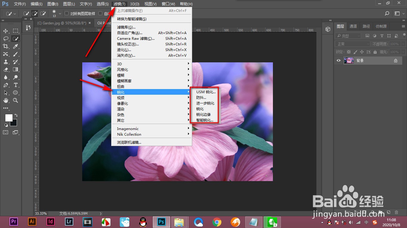 PS如何提高图片的清晰度?