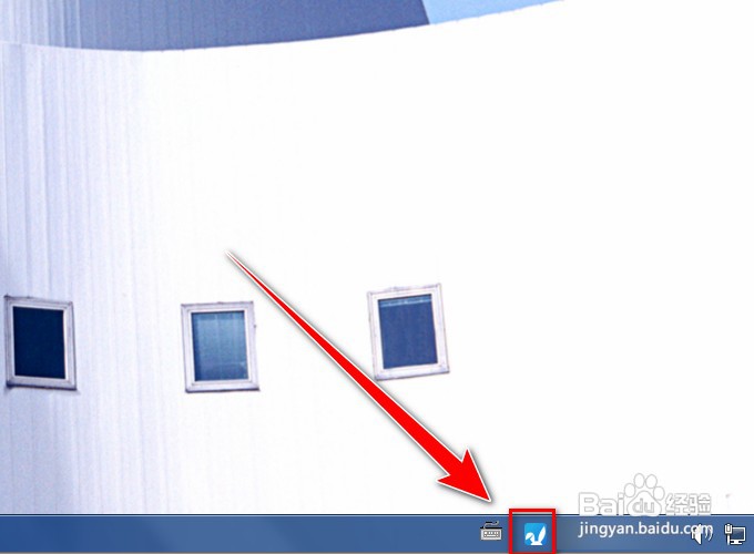 白兔硬件精灵怎样关闭浏览器主页防护