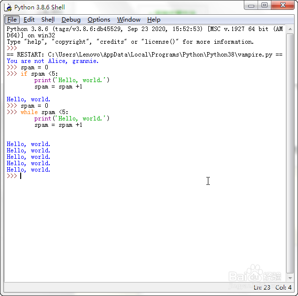 Python控制流