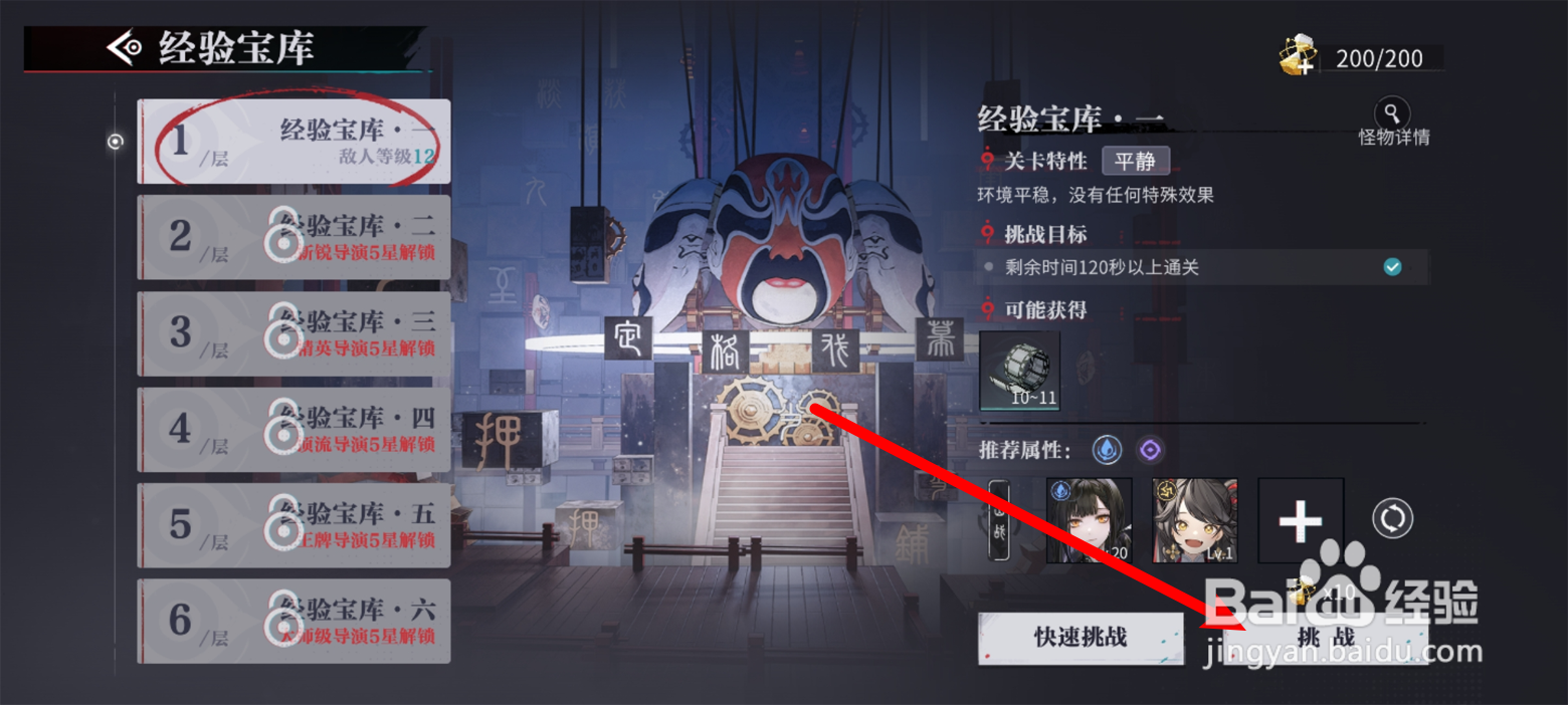 归龙潮如何获取电影胶卷原片