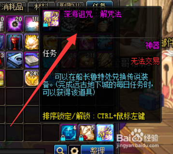 dnf远古宝物礼盒选什么好dnf远古材料兑换什么好