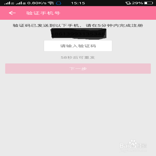 B站的注册以及如何成为会员？